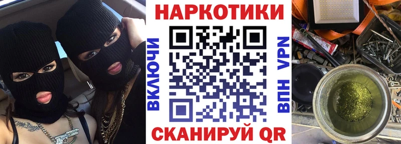 Купить наркотик аптеки Наро-Фоминск ГАШИШ  Бошки Шишки  Alpha-PVP  АМФ  Меф 