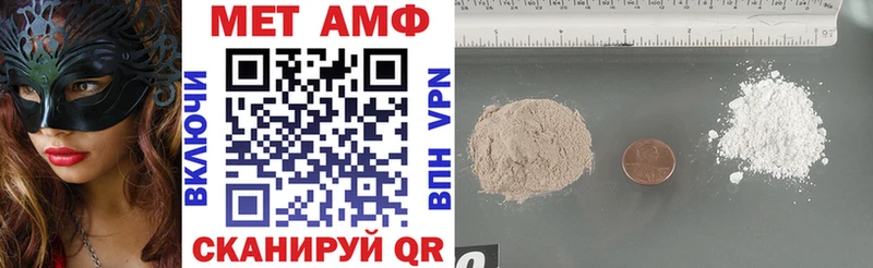 Amphetamine Розовый Наро-Фоминск