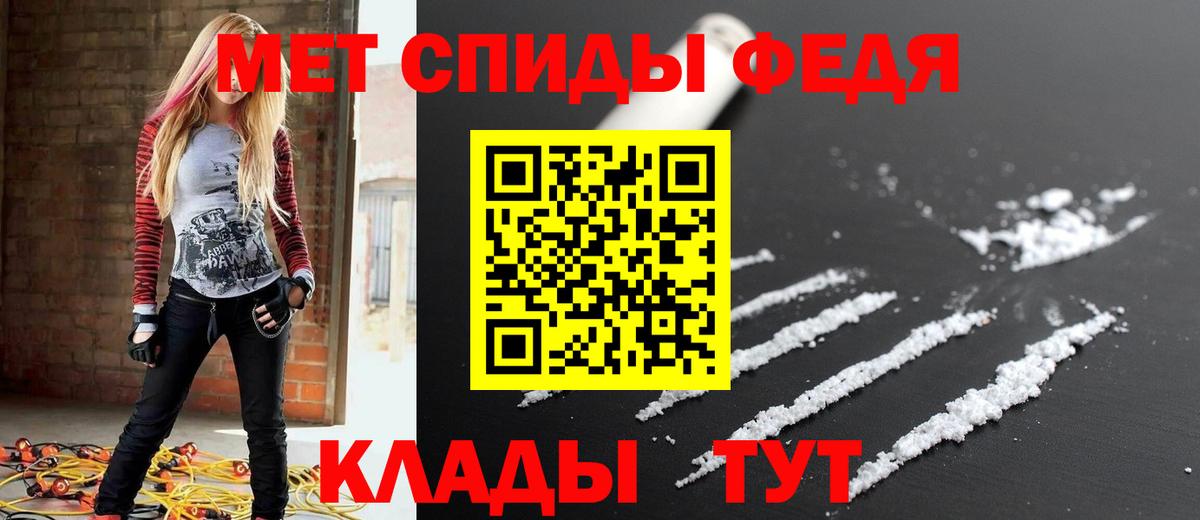 АМФЕТАМИН 97%  Вход с VPN  Наро-Фоминск 