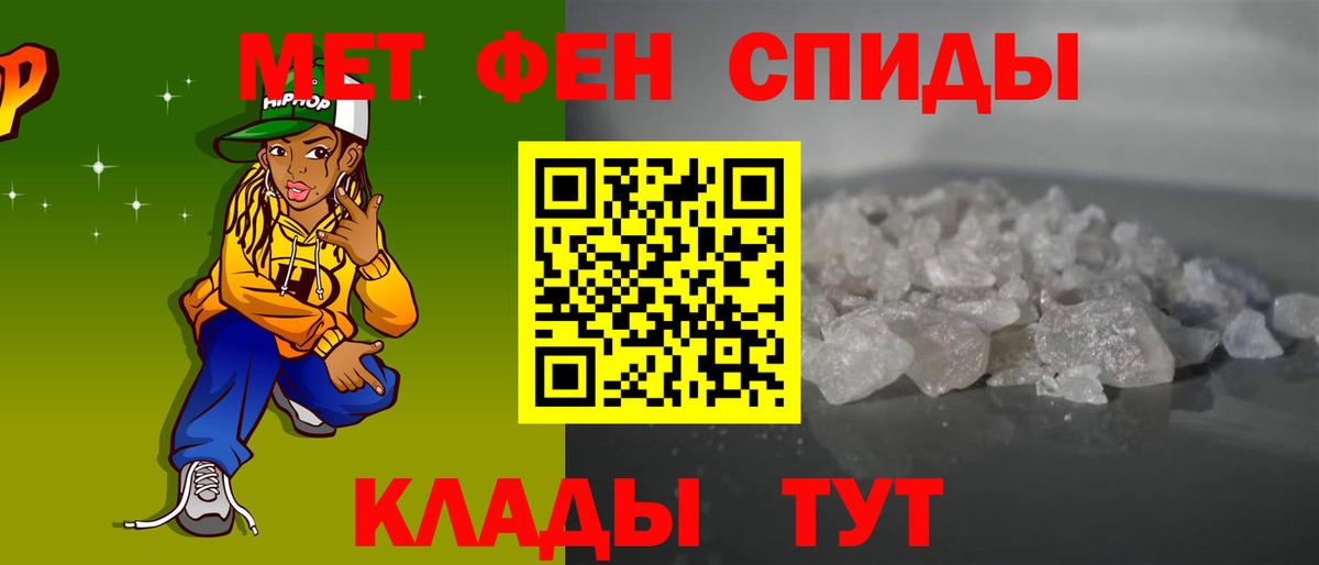 АМФ 98% Наро-Фоминск