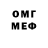 ГЕРОИН хмурый VCHR