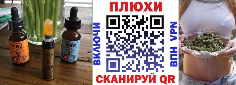 Печенье с ТГК марихуана  цена наркотик  kraken как зайти  Наро-Фоминск 
