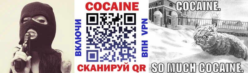 Cocaine VHQ  Наро-Фоминск 