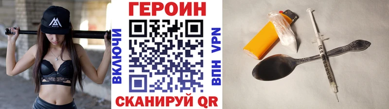 ГЕРОИН герыч  omg   Наро-Фоминск 