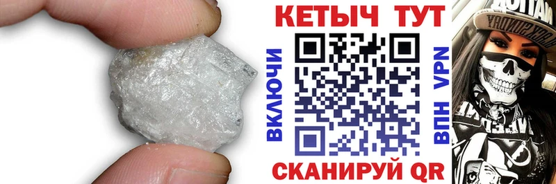 Кетамин ketamine Наро-Фоминск