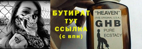 кокаин VHQ Беломорск