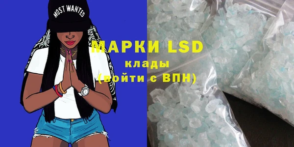 кристаллы Богданович