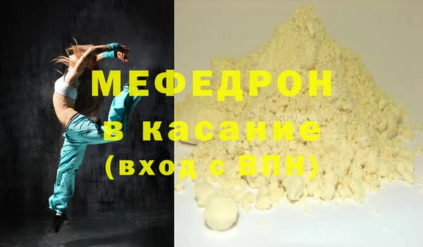 сатива Липки