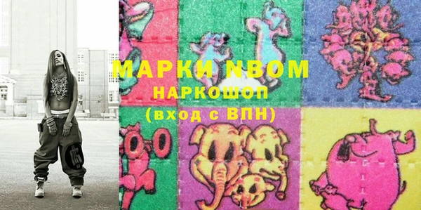 мяу мяу мука Белоозёрский