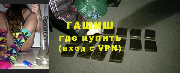 трава Белокуриха
