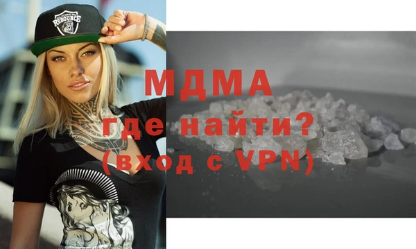 кокаин VHQ Беломорск