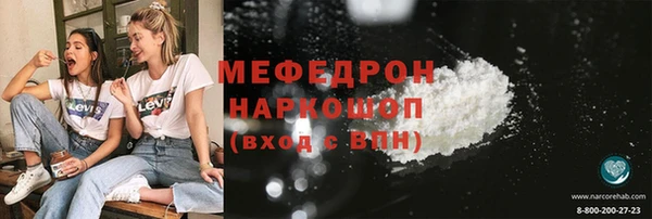 соль ск Лихославль