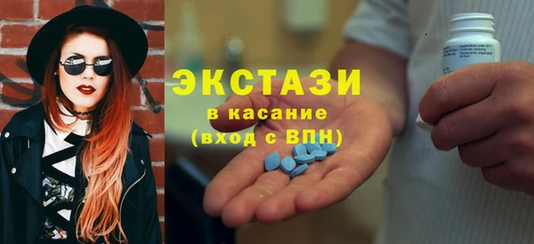 кристаллы Богданович