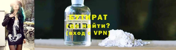 кокаин VHQ Беломорск
