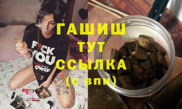трава Белокуриха