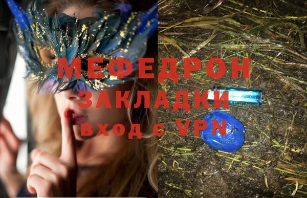 кристаллы Богданович
