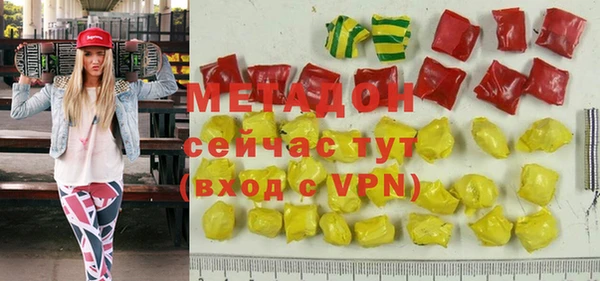трава Белокуриха