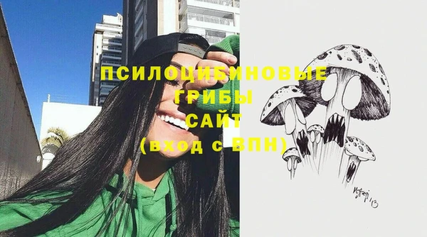кокаин VHQ Беломорск