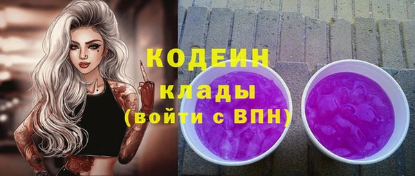 кристаллы Богданович