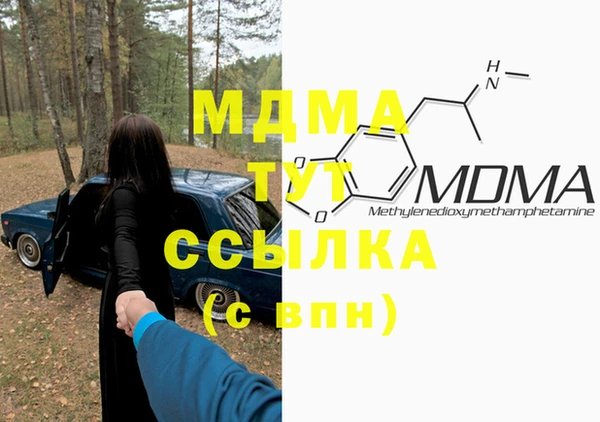 мяу мяу мука Белоозёрский