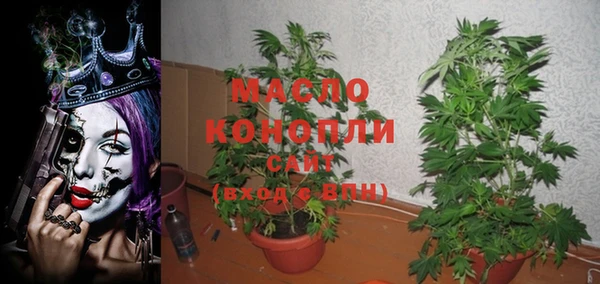 трава Белокуриха