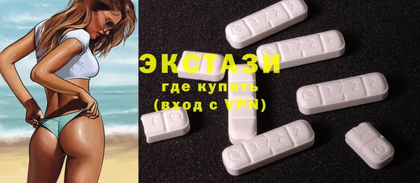 трава Белокуриха