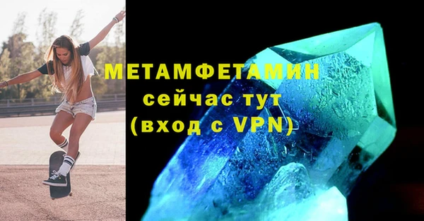 кокаин VHQ Беломорск