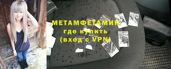 кокаин VHQ Беломорск