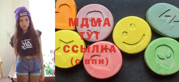 шишки Богородск
