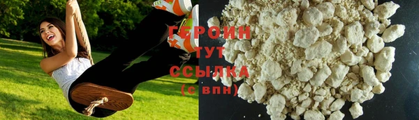мяу мяу мука Белоозёрский