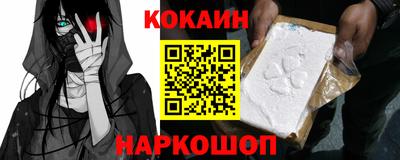 кокс Гагарин