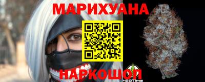 каннабис Гай