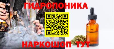 каннабис Гай