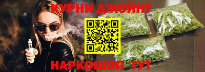 каннабис Гай