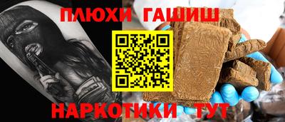 прущие грибы Гатчина