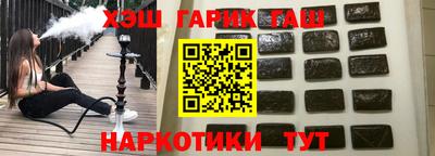каннабис Гай