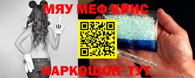 MESCALINE Тара