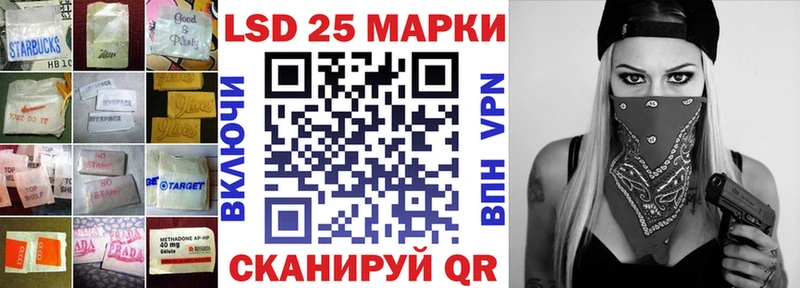 цена наркотик Наро-Фоминск LSD-25 экстази кислота