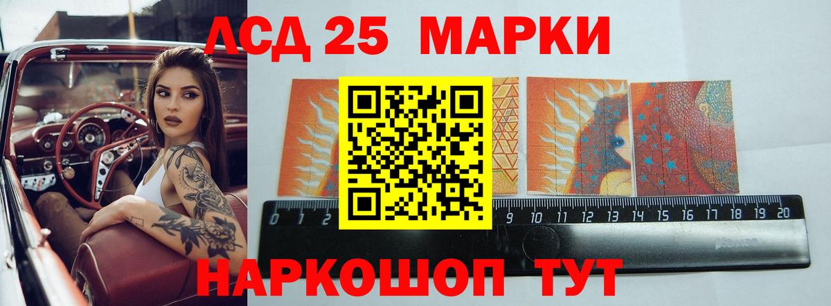 Марихуана  МДМА  Меф МЯУ МЯУ   КОКАИН  Наро-Фоминск  МАРИХУАНА  ГАШИШ  Вход с VPN  Альфа ПВП СОЛЬ кристаллы 