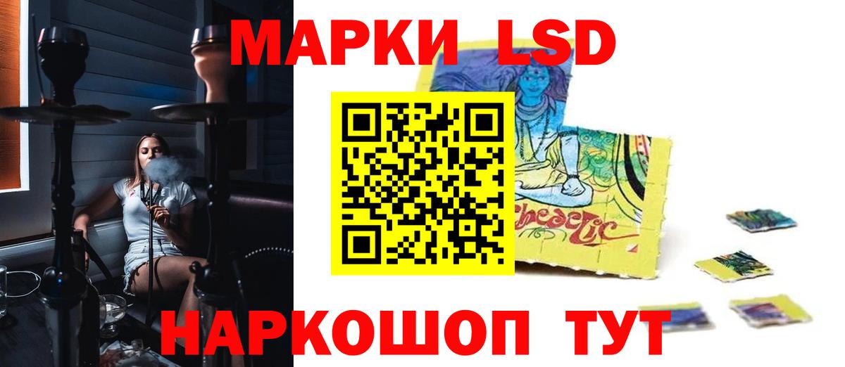 ЛСД экстази ecstasy  ЛСД экстази ecstasy  Наро-Фоминск  Вход с VPN 