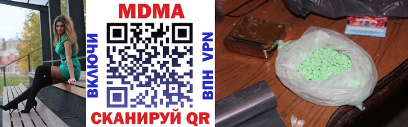 купить наркоту  Наро-Фоминск  дарк нет как зайти  МДМА молли  ссылка на мегу tor 