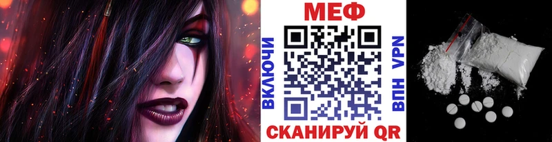 МЯУ-МЯУ 4 MMC  закладки  Наро-Фоминск 