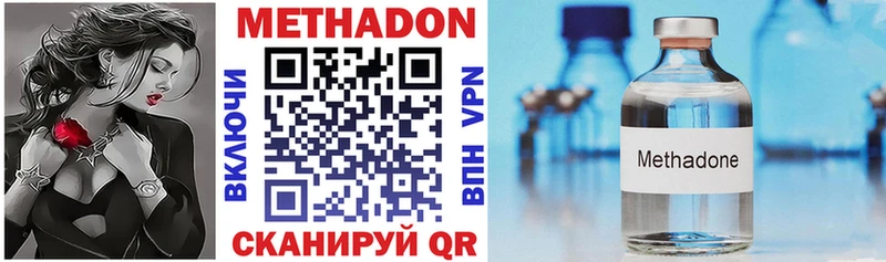 МЕТАДОН белоснежный кракен маркетплейс Наро-Фоминск