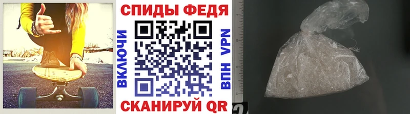 Первитин кристалл  Наро-Фоминск 