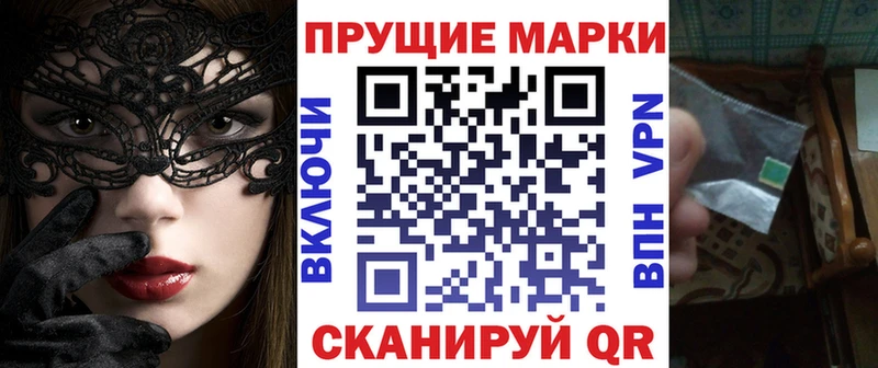 Марки N-bome 1,5мг  купить   Наро-Фоминск 