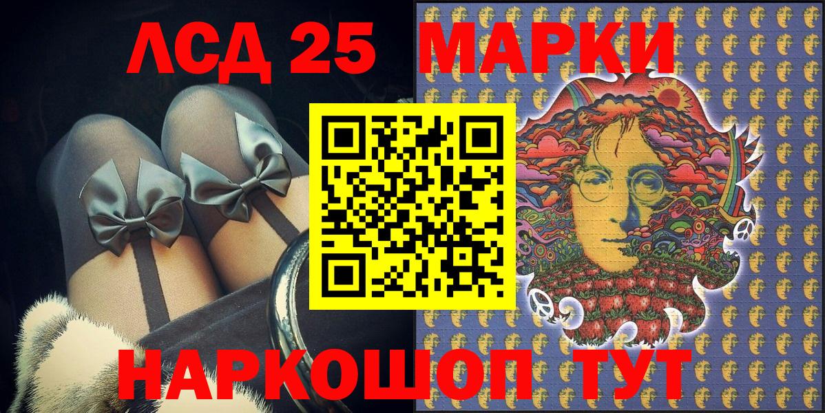 Марки N-bome 1500мкг  Вход с VPN  Наро-Фоминск  Марки 25I-NBOMe  Марки N-bome 1500мкг 