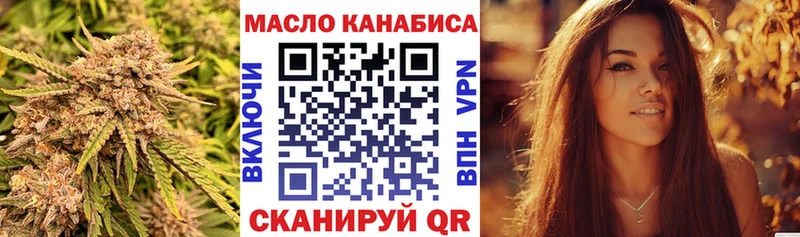 Дистиллят ТГК концентрат Наро-Фоминск