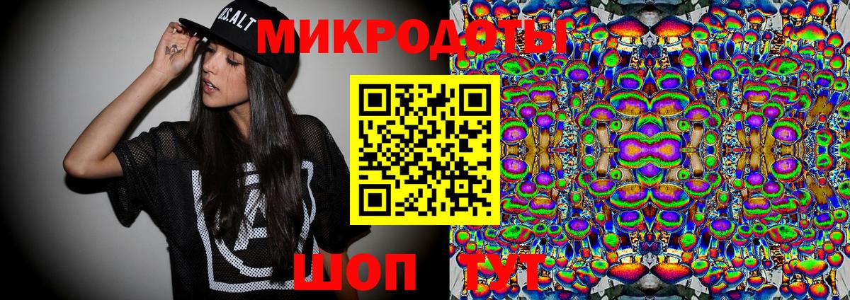 Наро-Фоминск  Галлюциногенные грибы Magic Shrooms  даркнет сайт  Вход с VPN 